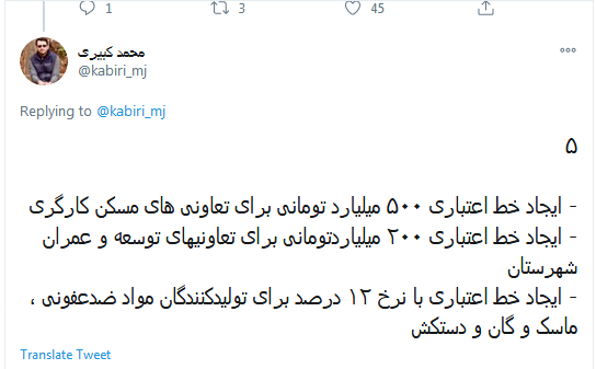 تخفیف ۲۰ درصدی بیمه سهم کارفرما برای شاغلین عضو تعاونی&zwnj;ها اعمال شد