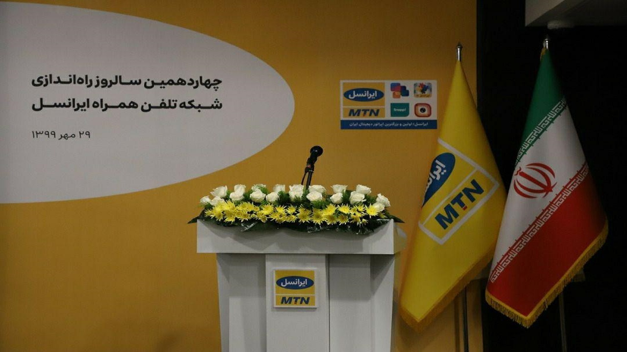 برای راه اندازی شبکه 5G در شهر‌های دیگر برنامه‌هایی داریم / ایرانسل در حال حاضر ۵۳ میلیون مشترک دارد