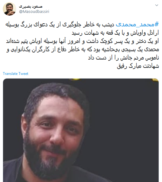 شهید محمد محمدی شهید محمد محمدی
