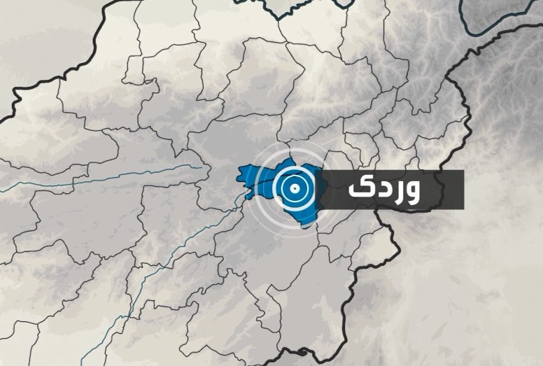انفجار دو بمب در میدان وردک چندین کشته و زخمی برجای گذاشت