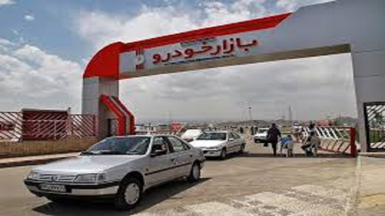 کاهش قیمت خودرو کلید خورد