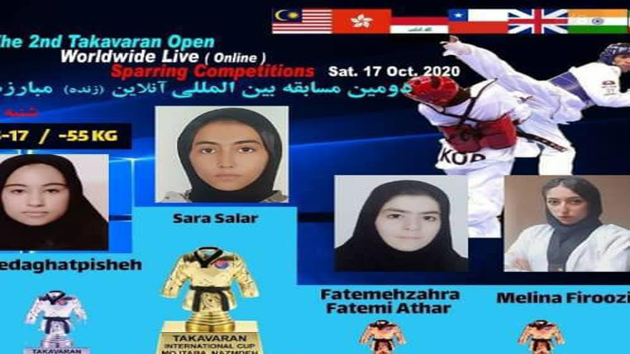 نشان برنز تکواندو کار فارسی در مسابقات بین المللی