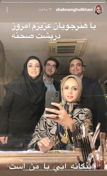 شبنم قلیخانی
