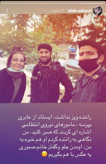لاله صبوری