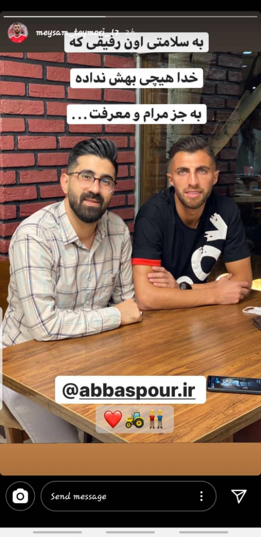 میثم تیموری