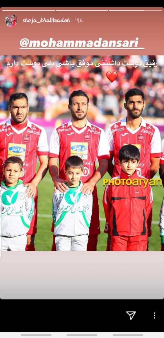 شجاع خلیل زاده