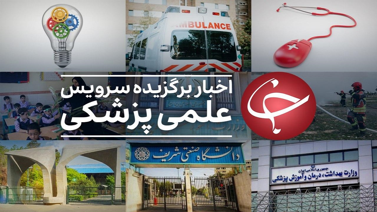 پشت پرده کمبود انسولین در کشور/ صفر تا صد برگزاری کنکور ۱۴۰۰