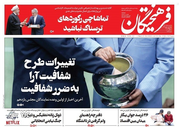 پشت پرده نایاب شدن انسولین/ دارایی&zwnj;ها زیر ذره بین مالیات/ دلار با طلا آب رفت