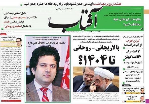 پشت پرده نایاب شدن انسولین/ دارایی&zwnj;ها زیر ذره بین مالیات/ دلار با طلا آب رفت
