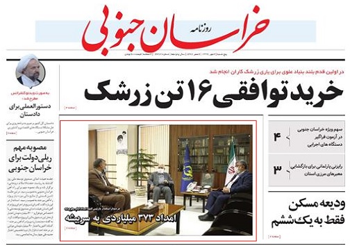 تیتر