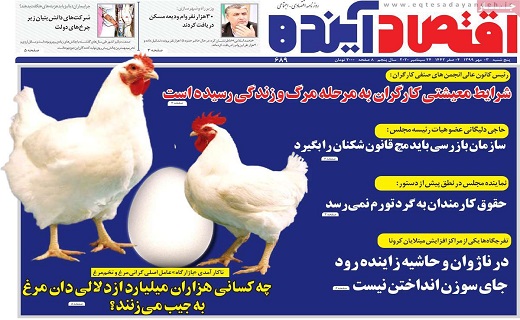 بازگشت محدودیت های کرونایی به قم / طراحی مبلمان شهری نیازمند اقدامات کارشناسی است