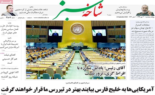 بازگشت محدودیت های کرونایی به قم / طراحی مبلمان شهری نیازمند اقدامات کارشناسی است