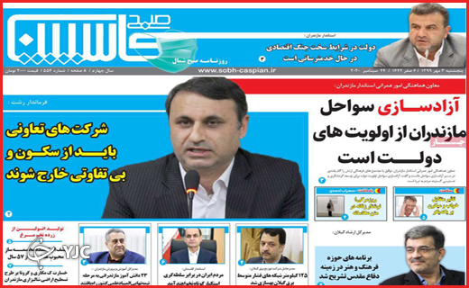 سلحشورانی با چنته خالی/سرگیجه دلار/فرشی که از عرش افتاد!