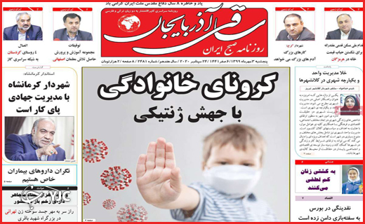 سلحشورانی با چنته خالی/سرگیجه دلار/فرشی که از عرش افتاد!