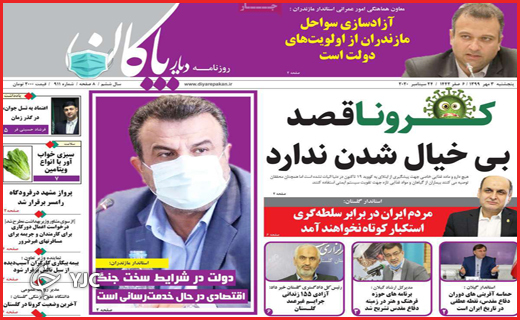 سلحشورانی با چنته خالی/سرگیجه دلار/فرشی که از عرش افتاد!