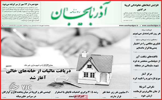 سلحشورانی با چنته خالی/سرگیجه دلار/فرشی که از عرش افتاد!