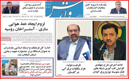 سلحشورانی با چنته خالی/سرگیجه دلار/فرشی که از عرش افتاد!