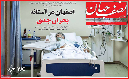 سلحشورانی با چنته خالی/سرگیجه دلار/فرشی که از عرش افتاد!