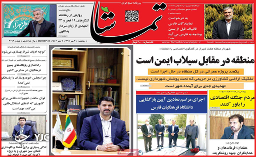 سلحشورانی با چنته خالی/سرگیجه دلار/فرشی که از عرش افتاد!