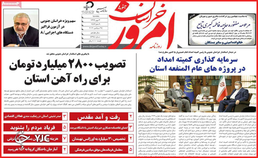 سلحشورانی با چنته خالی/سرگیجه دلار/فرشی که از عرش افتاد!