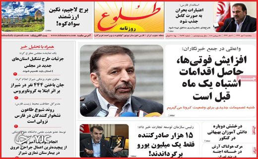سلحشورانی با چنته خالی/سرگیجه دلار/فرشی که از عرش افتاد!