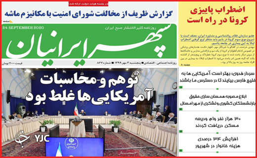 سلحشورانی با چنته خالی/سرگیجه دلار/فرشی که از عرش افتاد!