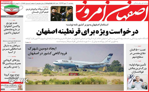 سلحشورانی با چنته خالی/سرگیجه دلار/فرشی که از عرش افتاد!