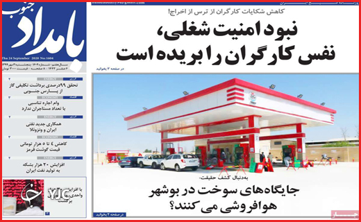 سلحشورانی با چنته خالی/سرگیجه دلار/فرشی که از عرش افتاد!