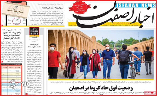 سلحشورانی با چنته خالی/سرگیجه دلار/فرشی که از عرش افتاد!
