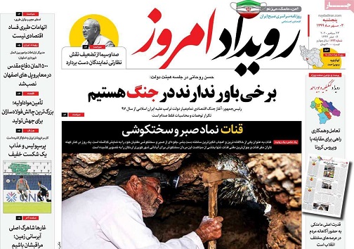 اصفهان بحرانی تعطیل می شود؟/ گشت ارشاد از نوع کرونایی