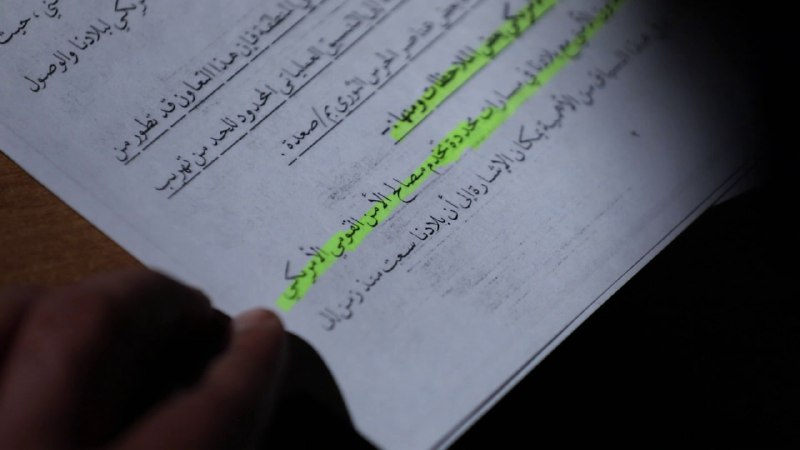 انتشار اسناد محرمانه در خصوص مداخلات آمریکا در یمن+ تصاویر