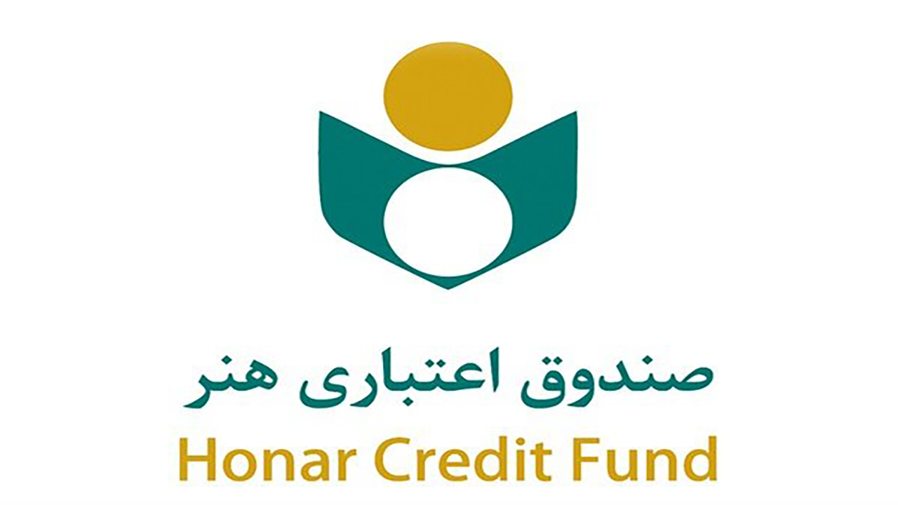 تمامی اعضای صندوق اعتباری هنر، هنرکارت دریافت می‌کنند