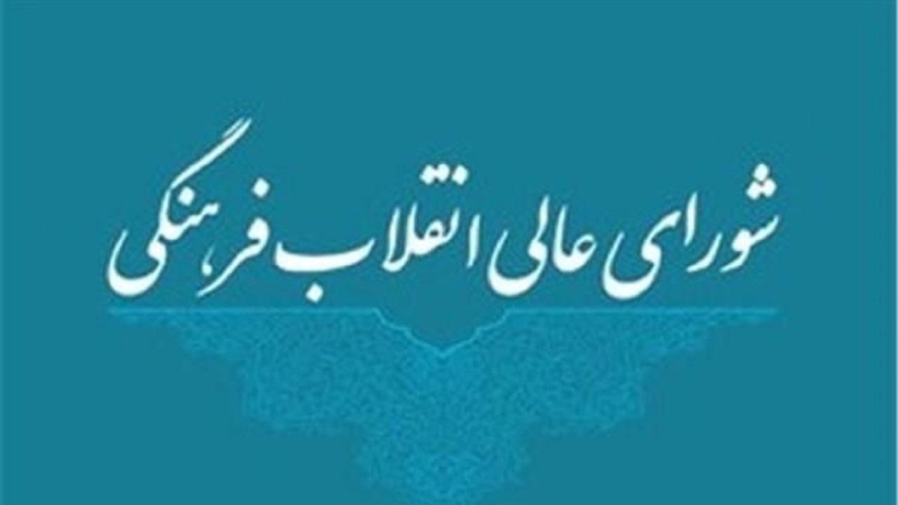 تخصیص امتیاز برای اعضای هیئت علمی درگیر درمان کرونا