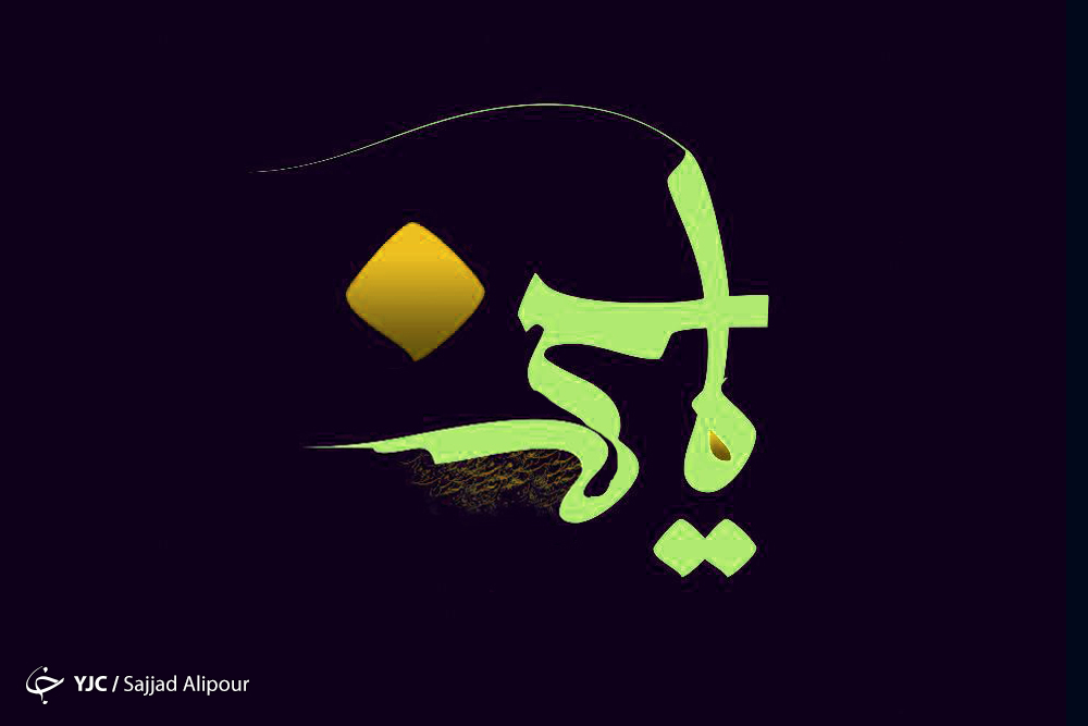 چرا امام حسن (ع) با معاویه صلح کرد؟+فیلم
