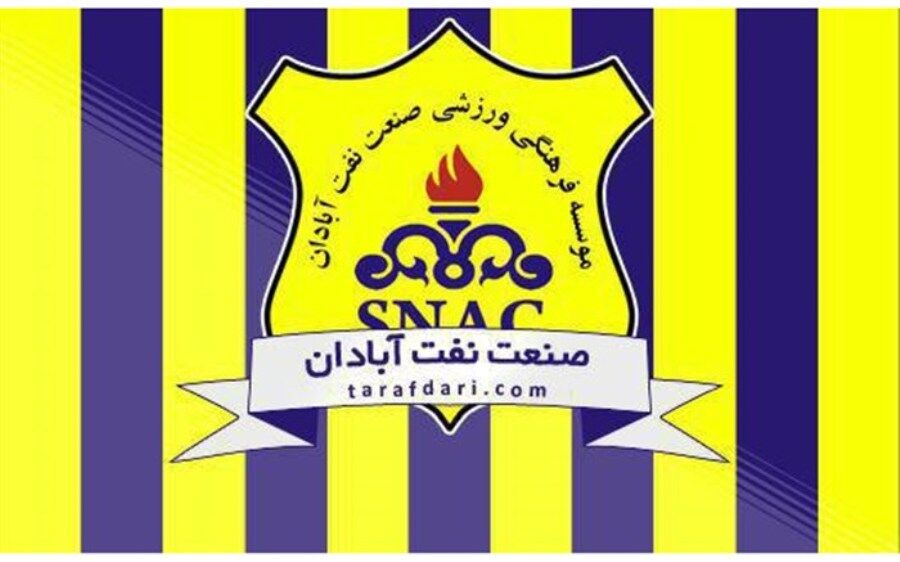 چالش صنعت نفت در بازار نقل و انتقالات تابستانی
