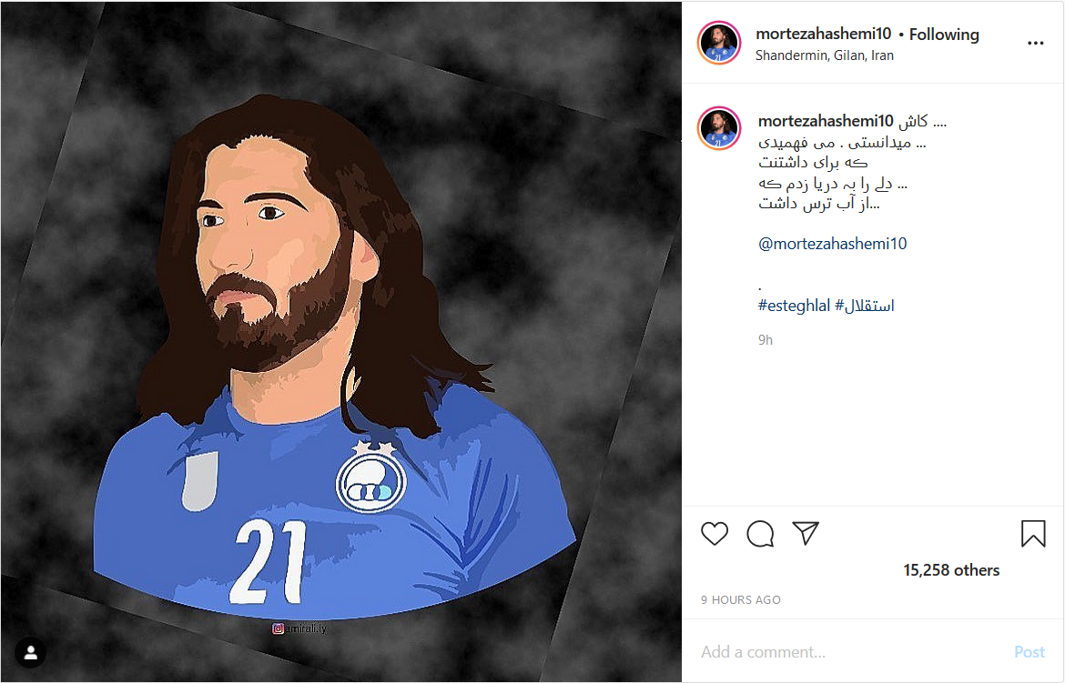 سخت کوشی رونالدو در زمین بازی برای گل زدن/ پست علی پروین به مناسبت تولدش