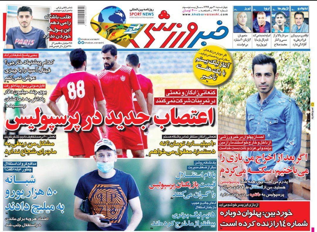 از پایان بحران برانکو و آغاز چالش کالدرون تا ماجرای تمدید قرارداد ستاره&zwnj;های استقلال و پرسپولیس