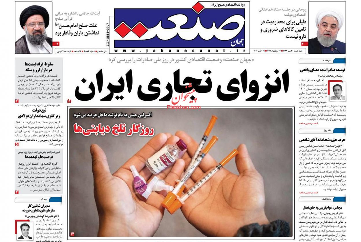 سقوط لحظه&zwnj;ای قیمت خودرو در واکنش به ریزش بهای دلار/آسیب های تولید از قیمت&zwnj;گذاری دستوری/ تب و لرز بورس