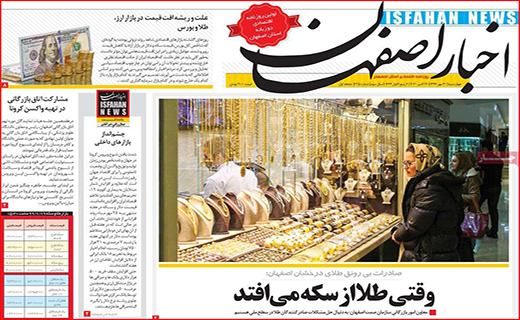 وقتی طلا از سکه می افتد/ روزهای سیاه/ حباب قیمت خودرو در حال ترکیدن