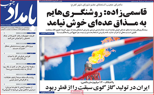 وقتی طلا از سکه می افتد/ روزهای سیاه/ حباب قیمت خودرو در حال ترکیدن