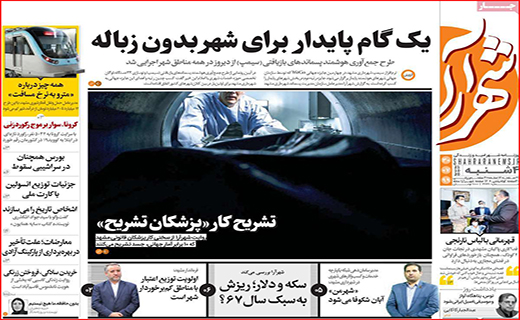 وقتی طلا از سکه می افتد/ روزهای سیاه/ حباب قیمت خودرو در حال ترکیدن
