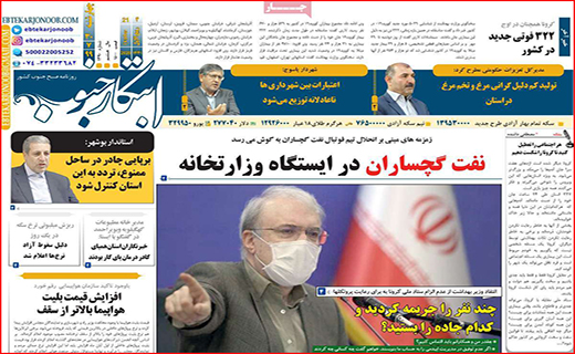 وقتی طلا از سکه می افتد/ روزهای سیاه/ حباب قیمت خودرو در حال ترکیدن