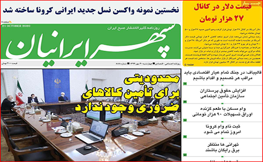 وقتی طلا از سکه می افتد/ روزهای سیاه/ حباب قیمت خودرو در حال ترکیدن