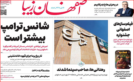 وقتی طلا از سکه می افتد/ روزهای سیاه/ حباب قیمت خودرو در حال ترکیدن