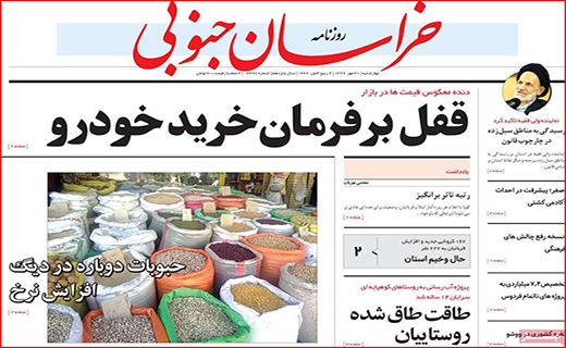 وقتی طلا از سکه می افتد/ روزهای سیاه/ حباب قیمت خودرو در حال ترکیدن