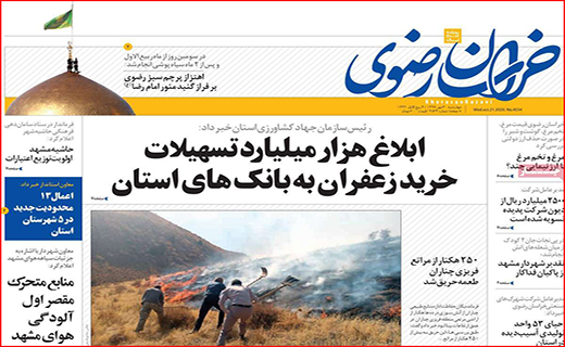 وقتی طلا از سکه می افتد/ روزهای سیاه/ حباب قیمت خودرو در حال ترکیدن