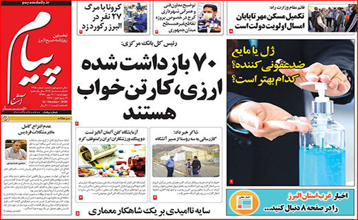 وقتی طلا از سکه می افتد/ روزهای سیاه/ حباب قیمت خودرو در حال ترکیدن