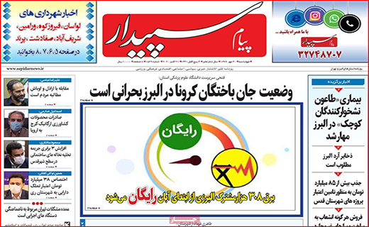 وقتی طلا از سکه می افتد/ روزهای سیاه/ حباب قیمت خودرو در حال ترکیدن