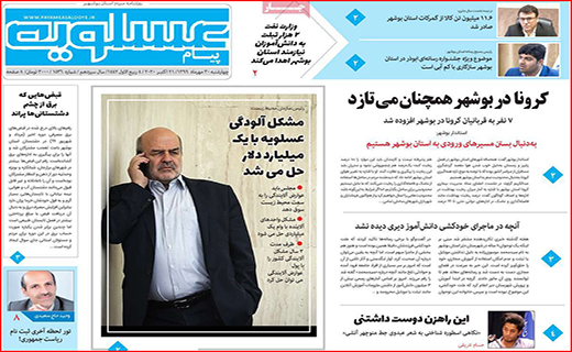 وقتی طلا از سکه می افتد/ روزهای سیاه/ حباب قیمت خودرو در حال ترکیدن