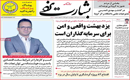 وقتی طلا از سکه می افتد/ روزهای سیاه/ حباب قیمت خودرو در حال ترکیدن